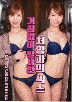 唐朝诡事录2